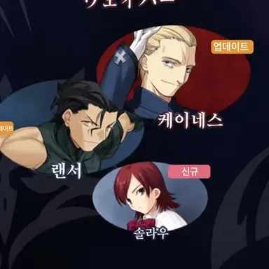 Profile image of 랜서 진영