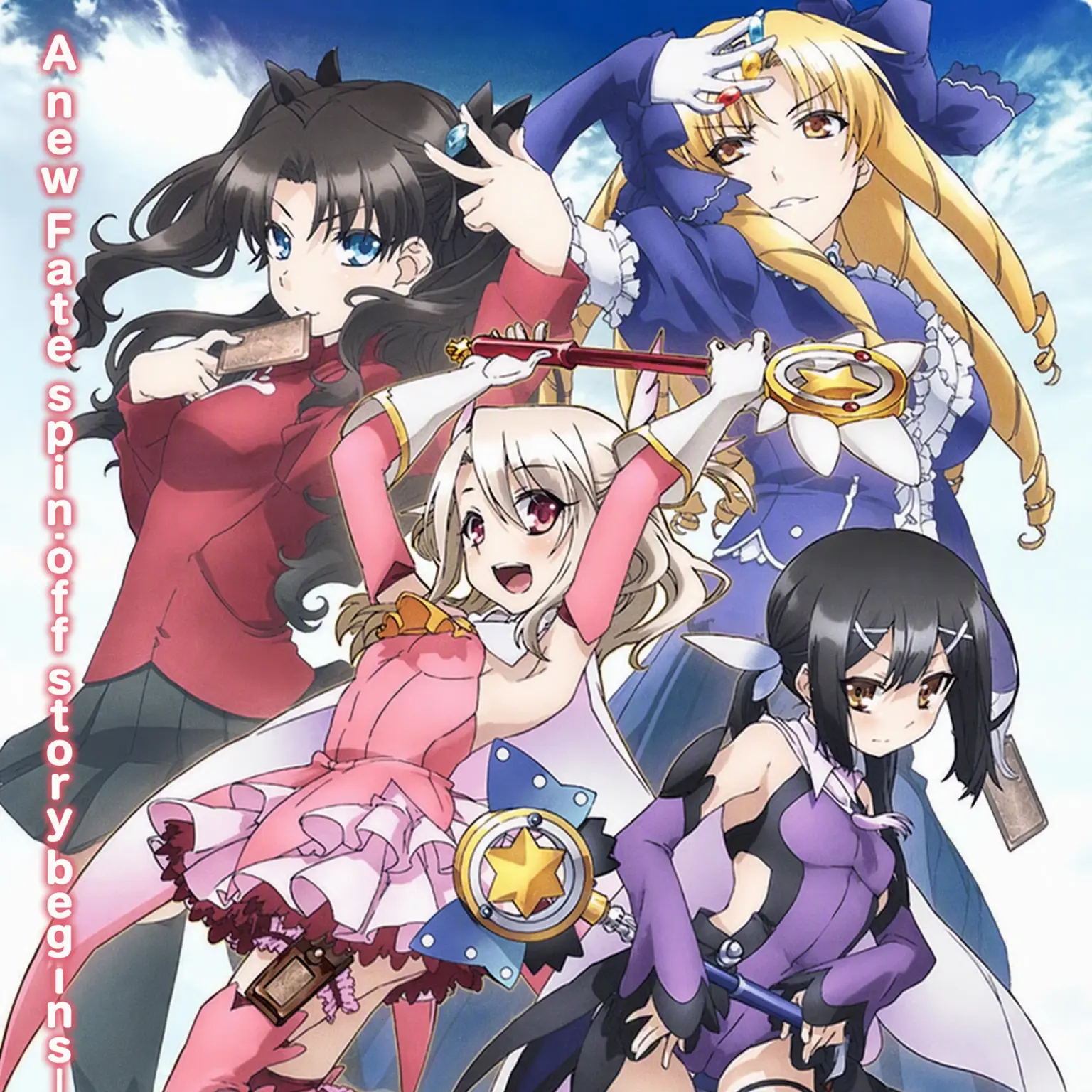 DaftlyBeat6320의 Fate/kaleid liner PRISMA ILLYA