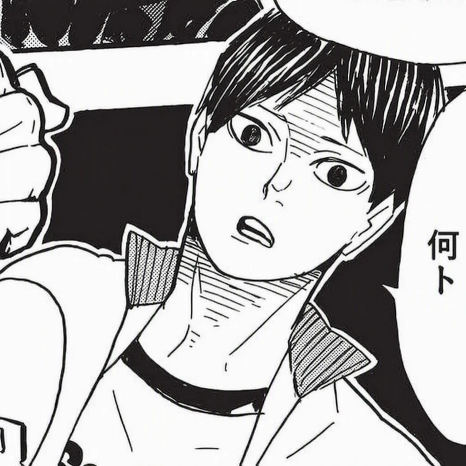 Only-tsuki-kageyama-kenma의 影山飛雄