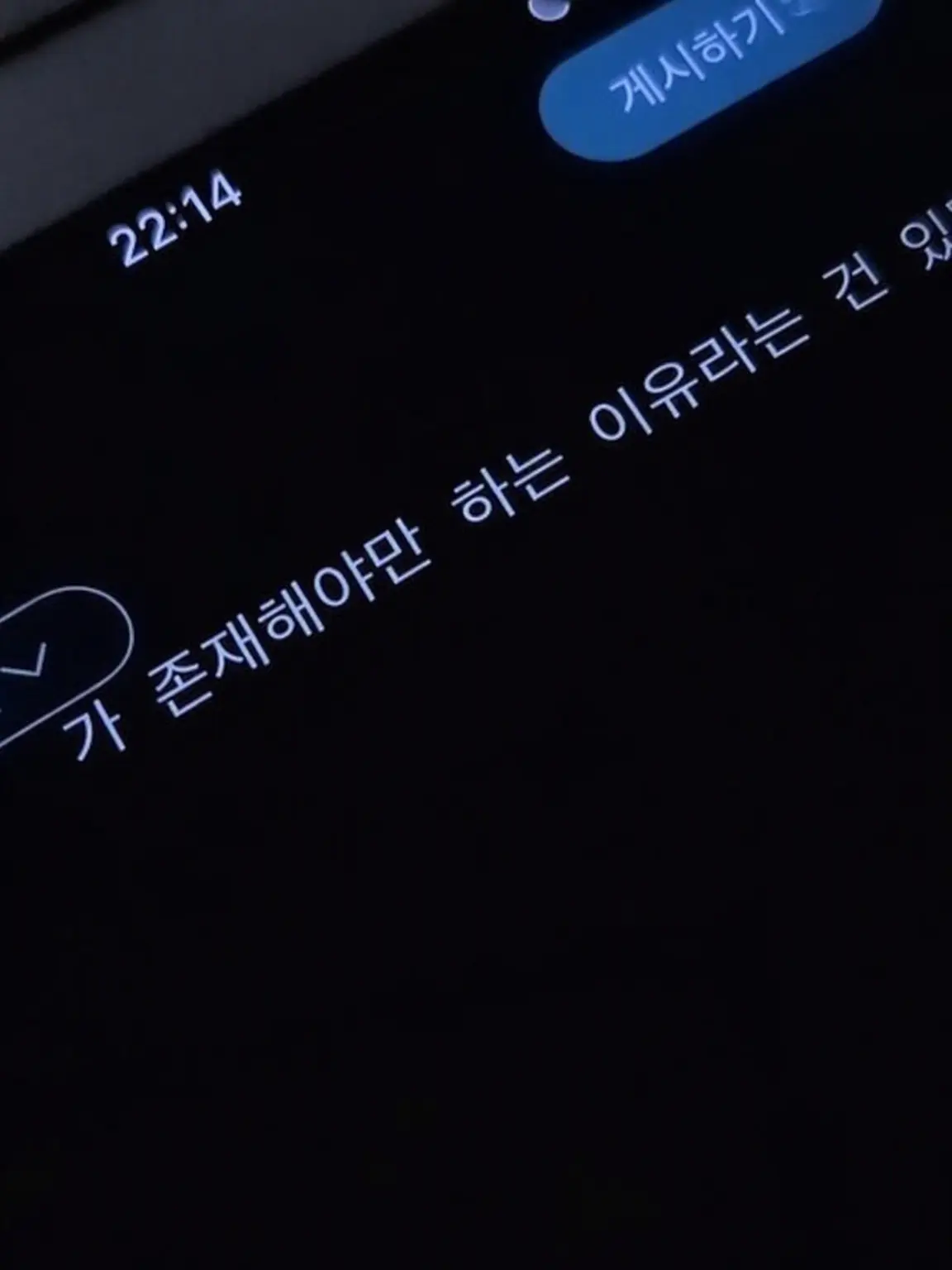 Hanabi6.2a의 통화계 히어로