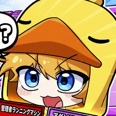Profile image of クェッ