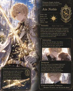 Profile image of Ain