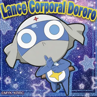 Profile image of Dororo