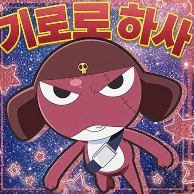 Profile image of 기로로