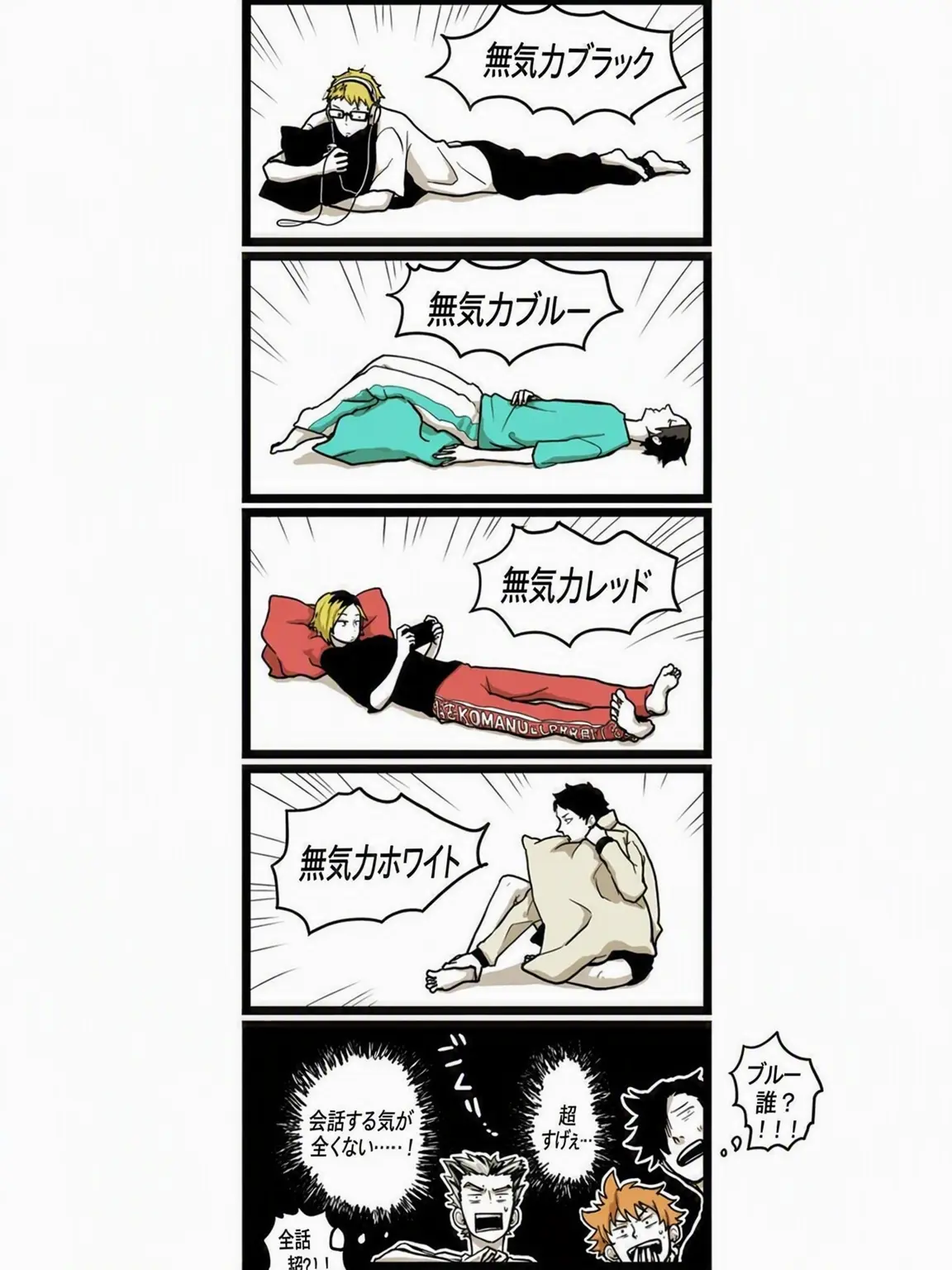 YopYop의 私にどうしろと…;;