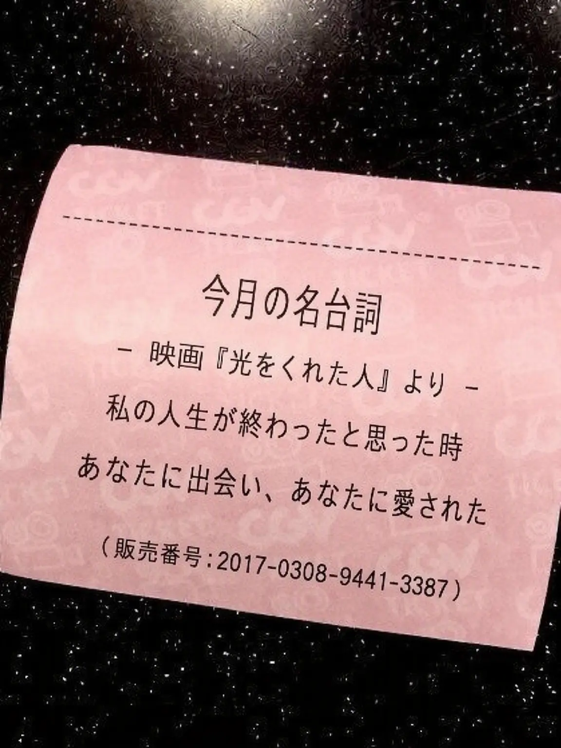 percolate의 ユン・ミンジュン