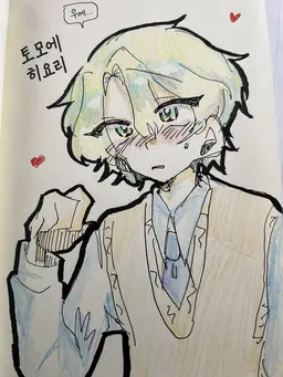 Profile image of 히요리