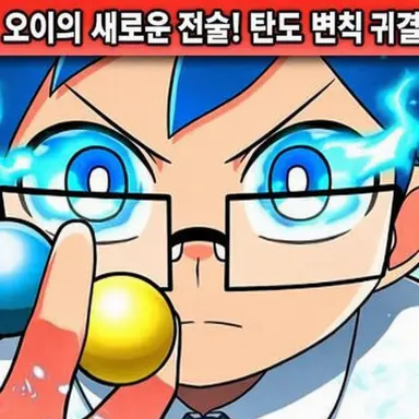 Profile image of 아오이