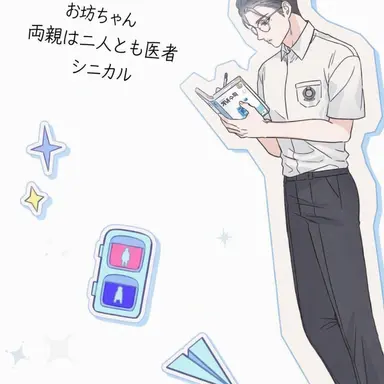 Profile image of イ・ロウン