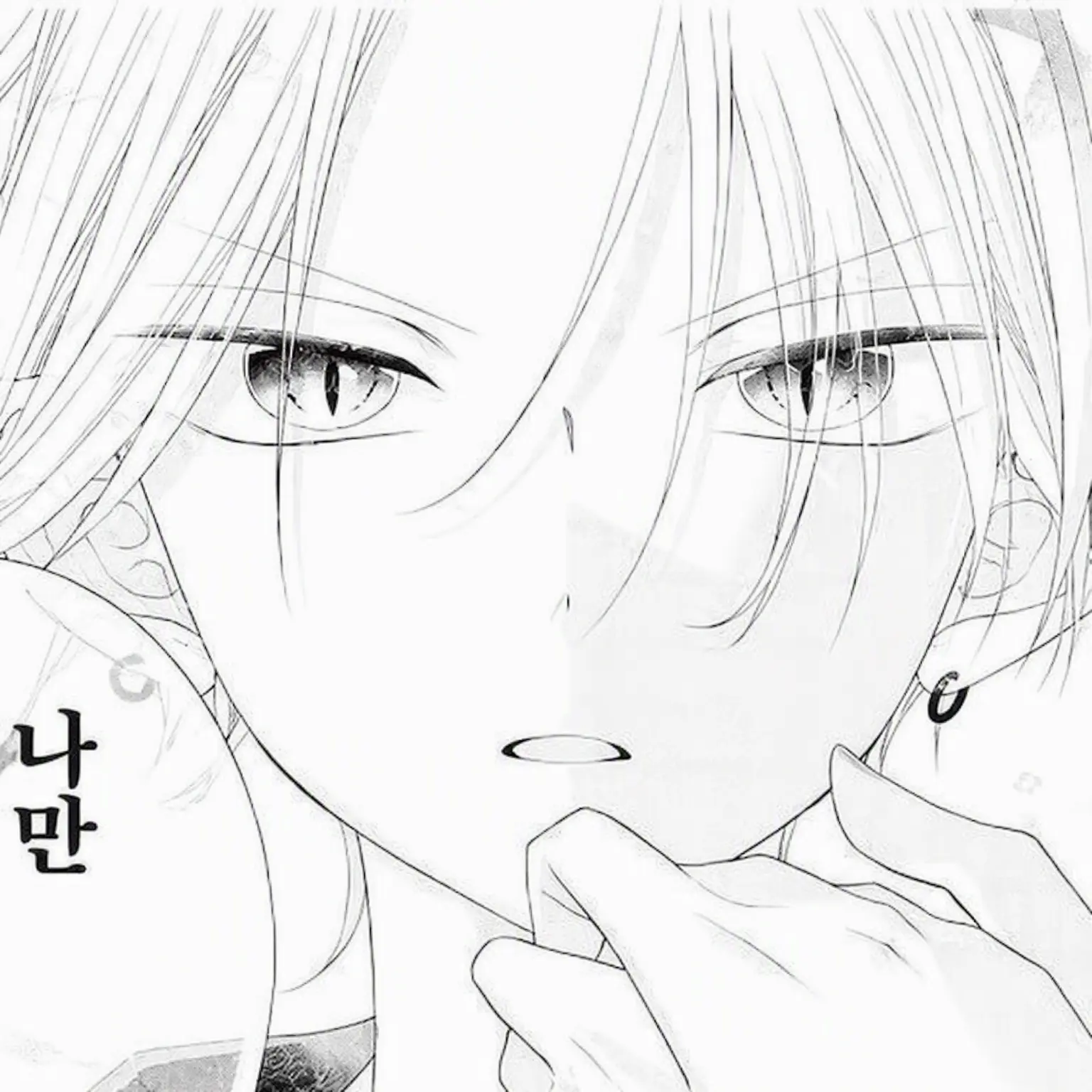 BareFlash0005의 푸른 벼락