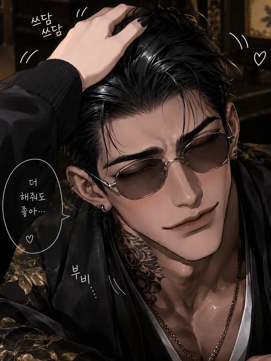 tttaoa.__의 수행원이 너무나도 데레데레합니다