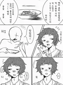 Profile image of 아키라