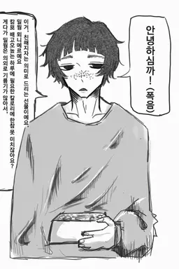 Profile image of 아키라