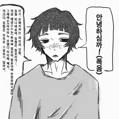 Profile image of 아키라