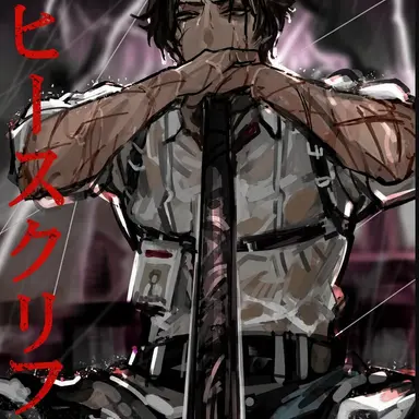 Profile image of ヒスクリフ