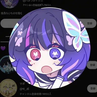 Profile image of トイ