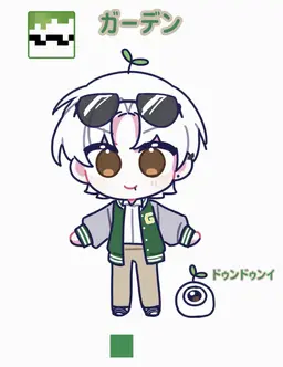 Profile image of ガーデン