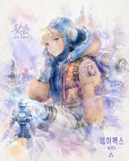 Profile image of 왓슨