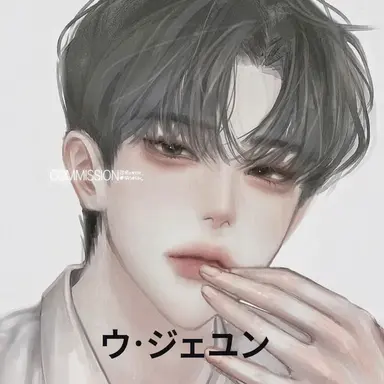 Profile image of ウ・ジェユン