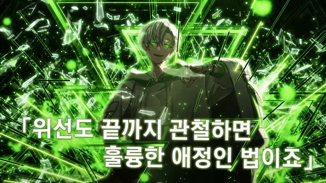 Profile image of 카나메