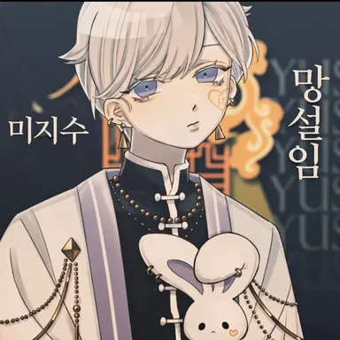 Profile image of 쇼