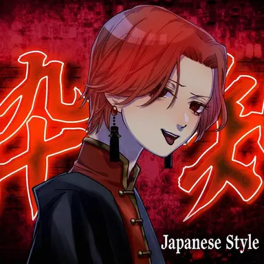Profile image of Riura