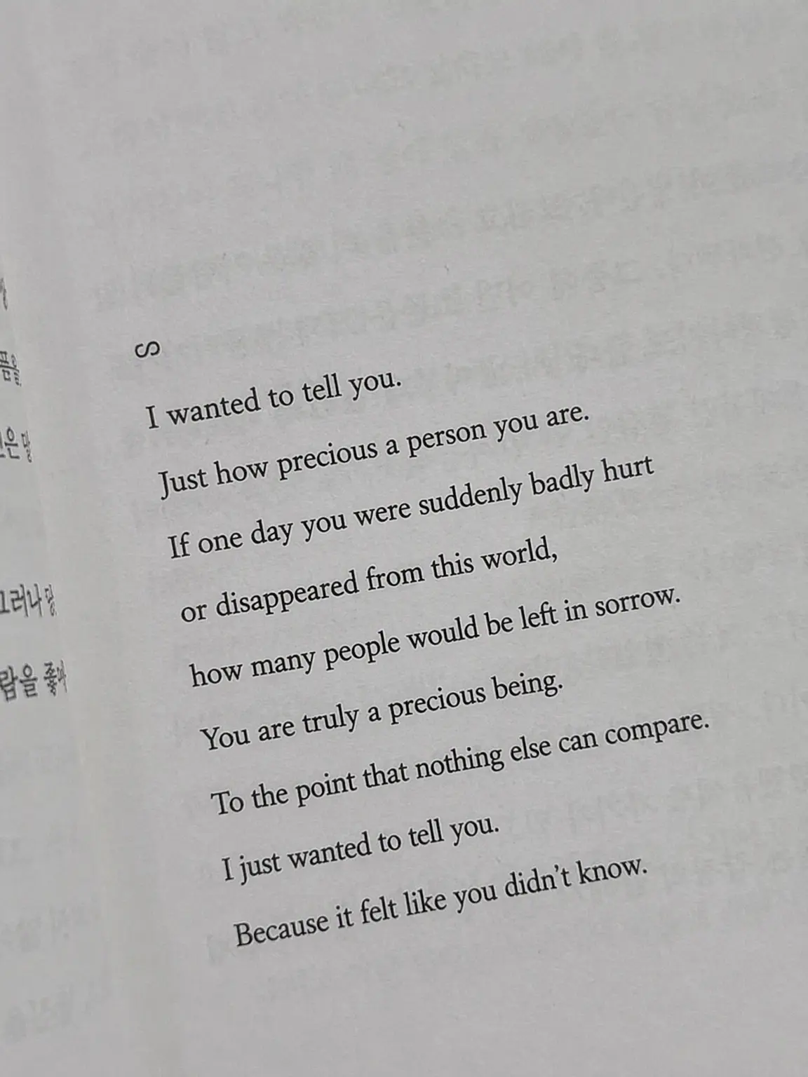 Sevenrestdays의 Because I'm Already Doing It All