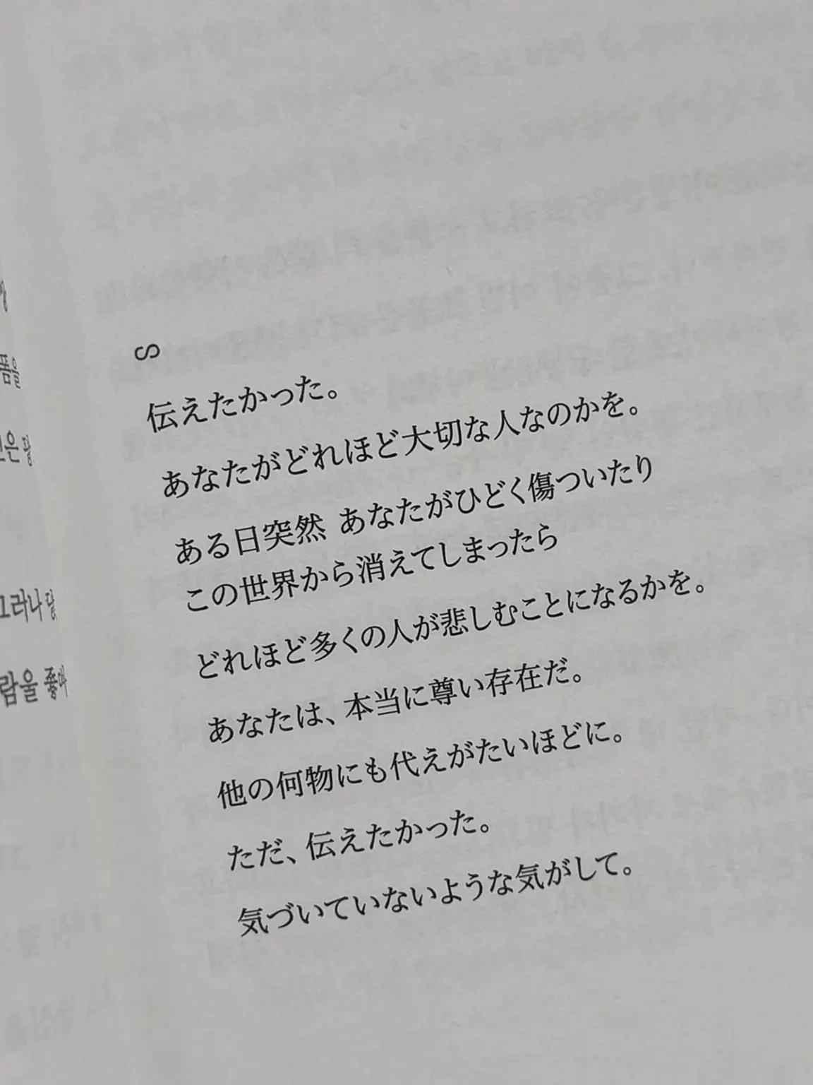 Sevenrestdays의 もう全部やってるから