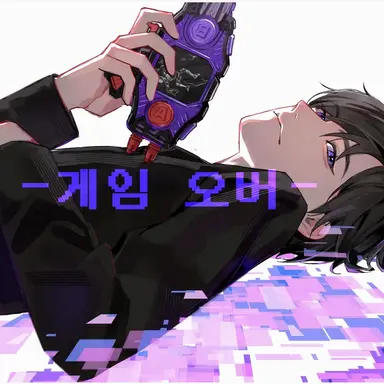 Profile image of 단 쿠로토
