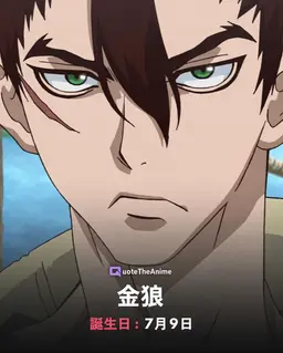 Profile image of キンロ