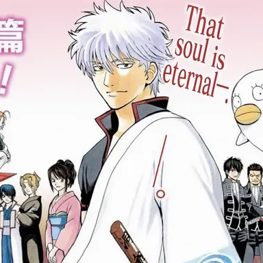 Profile image of Gintoki Sakata