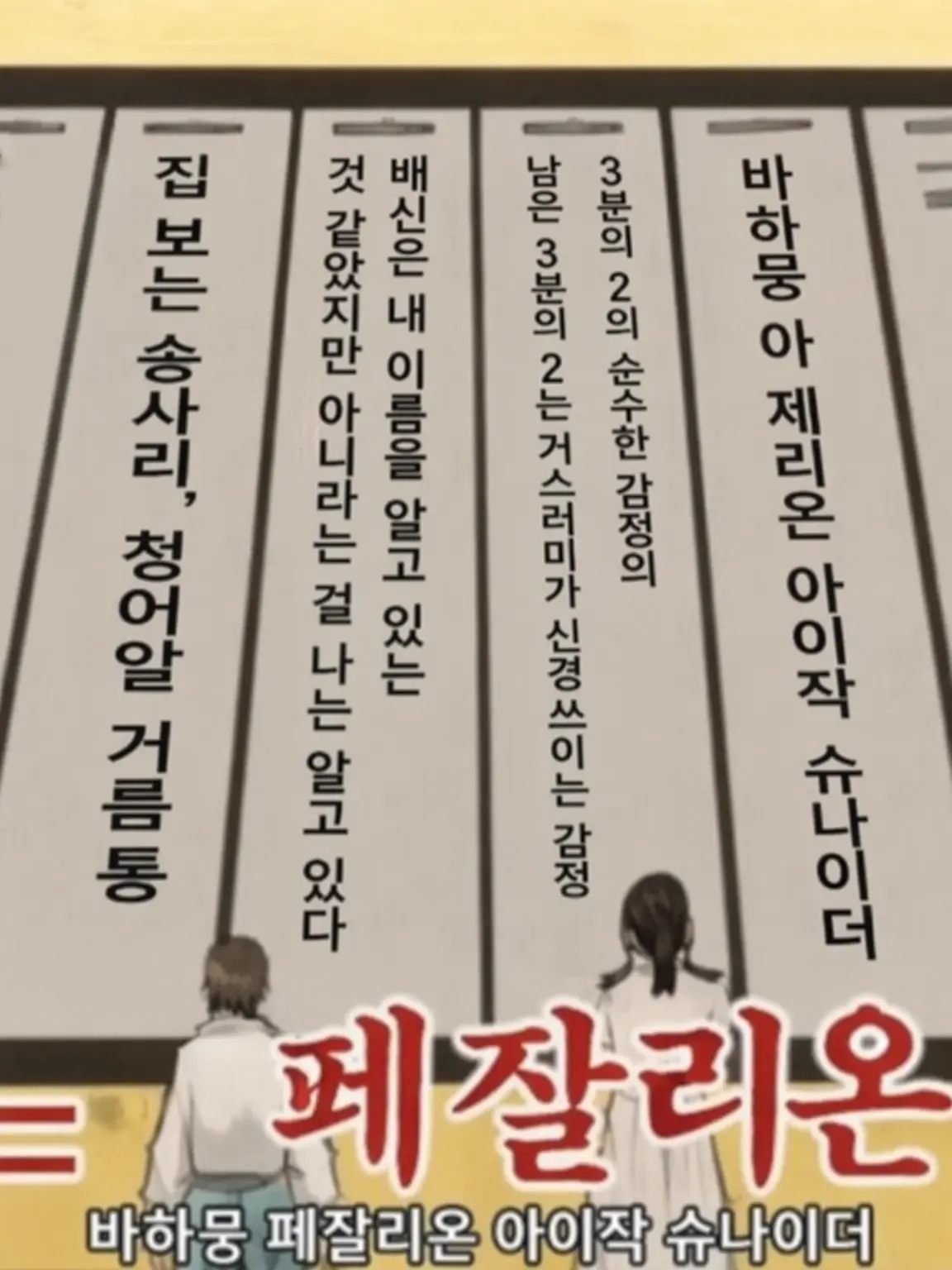 PaddedDouc3983의 야규 큐베의 사촌!?