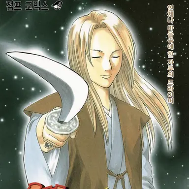 Profile image of 토죠 아유무
