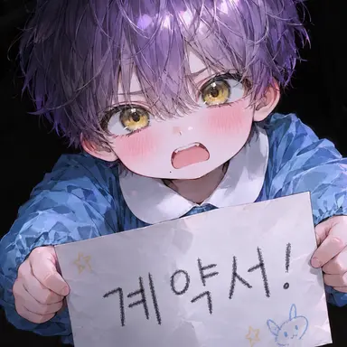 Profile image of 하쿠토