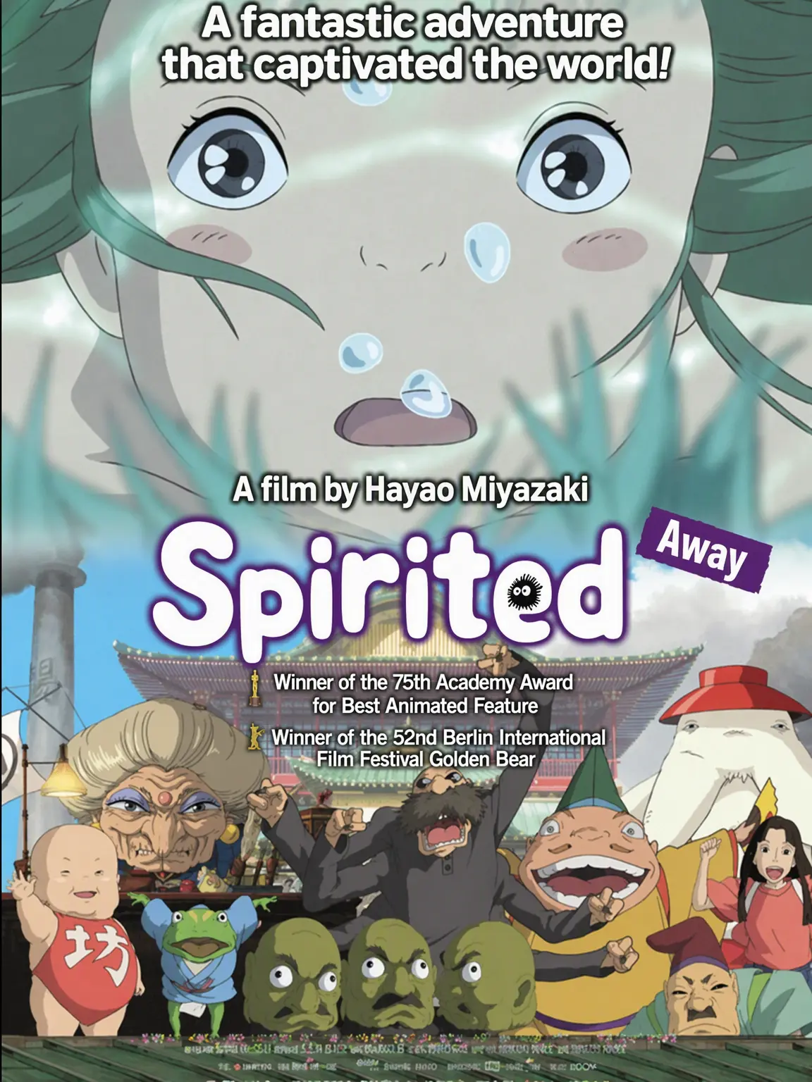 No_bam의 Spirited Away