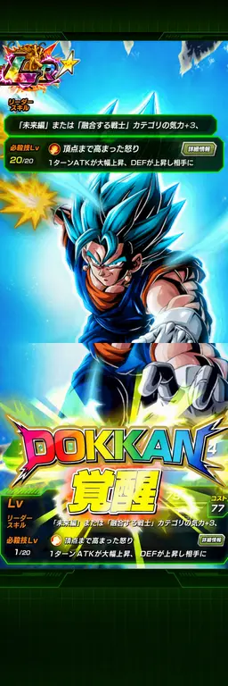 Profile image of ベジット