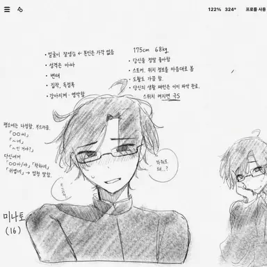 Profile image of 사토 미나토