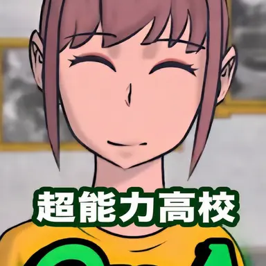 Profile image of イェナ