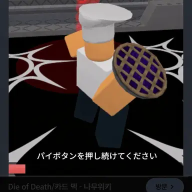 Profile image of パイ