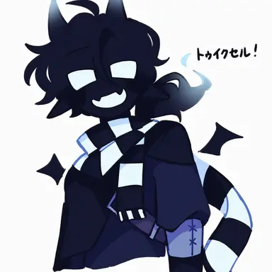 Profile image of トゥイクセル