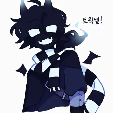 Profile image of 트윅셀