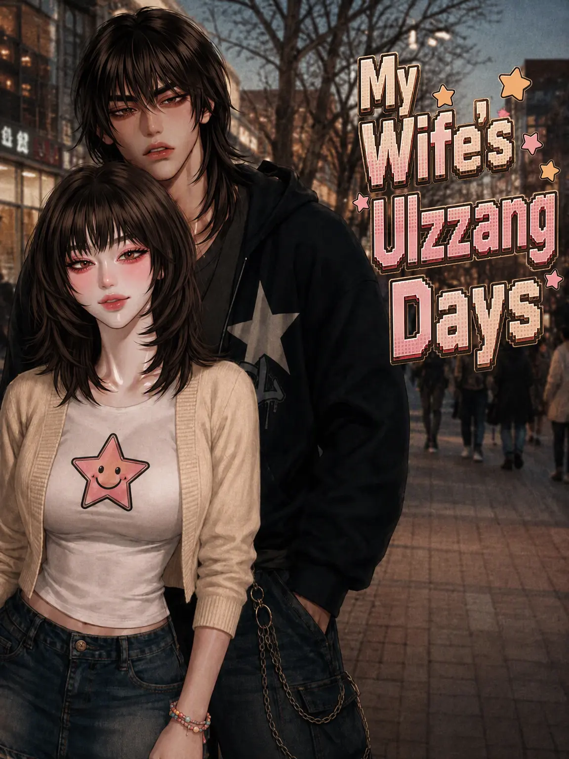 kamuyee의 My Wife's Ulzzang Days