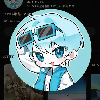 Profile image of ゴムスン