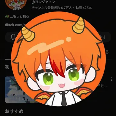 Profile image of ヨングァマン