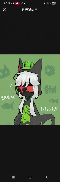 Profile image of イレックス