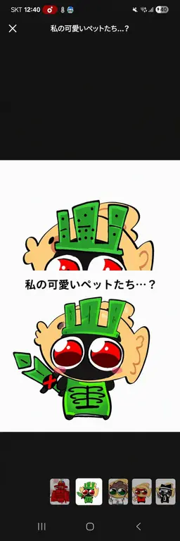 Profile image of イレックス