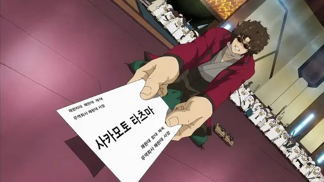 Profile image of 사카모토 타츠마