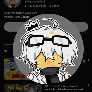 Profile image of Wajeong