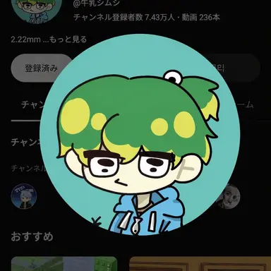Profile image of ウユチャムチ