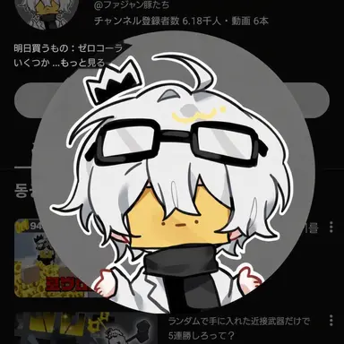 Profile image of ワジョン
